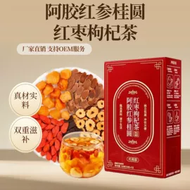 黄精;代用/养生茶;其他药食同源