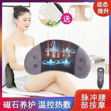 脈沖磁石腰部按摩器曲度電動充氣腰椎盤按摩儀腰部加熱震動按摩枕