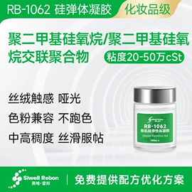 其他合成助剂;其他生物化工;有机硅树脂