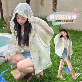 女童夏季防晒衣2026新款韩系满印连帽外套儿童洋气轻薄透气防晒服