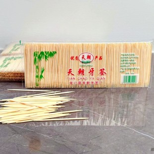 Tianchao 17cm toothpick disposable double-headed toothpick 1 yuan store supply wholesale