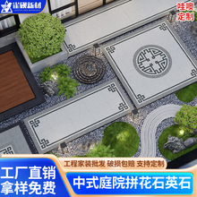 ����ʽ���ʯƴ���u600x600x12�e��ͥԺ�ĺ�ԺʯӢ�uƴ�D�ɴu����