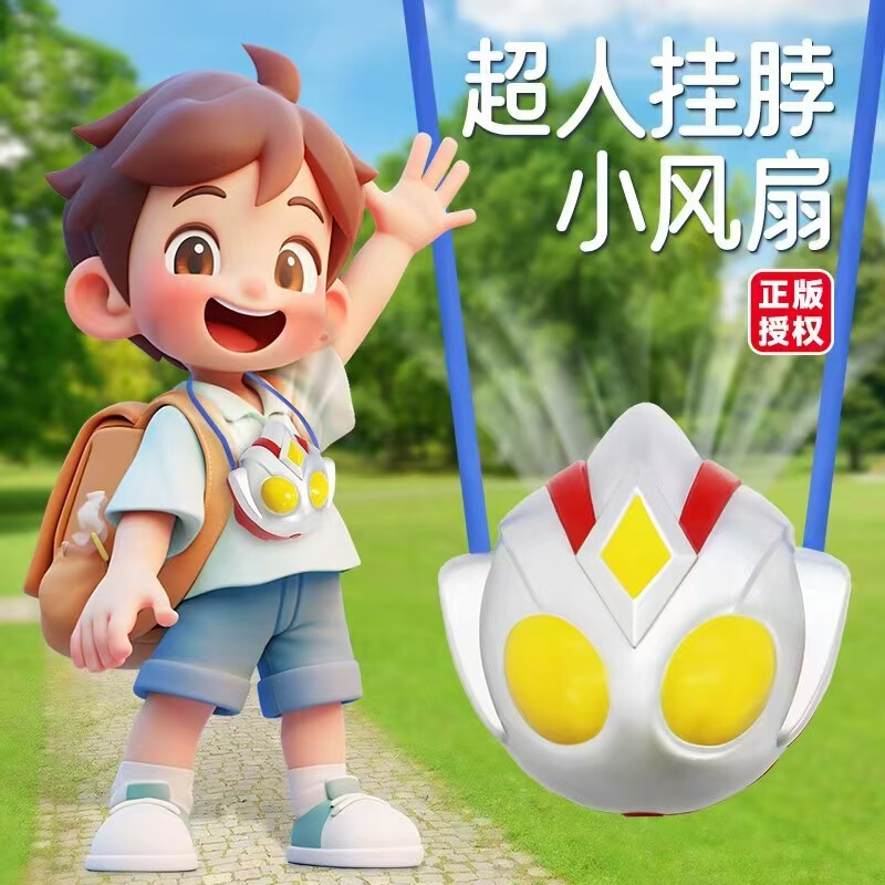 Superman Watch Fan for Students and Children, Portable Neck Hanging Mini Fan, Cartoon USB Rechargeable Fan