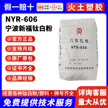 �S�ҹ��������¸���tʯ��⁰׷�R606������� ⁰׷۽�tʯ��606