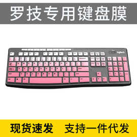 适用罗技（Logitech）MK270凹凸键位键盘保护膜MK200套垫MK275套
