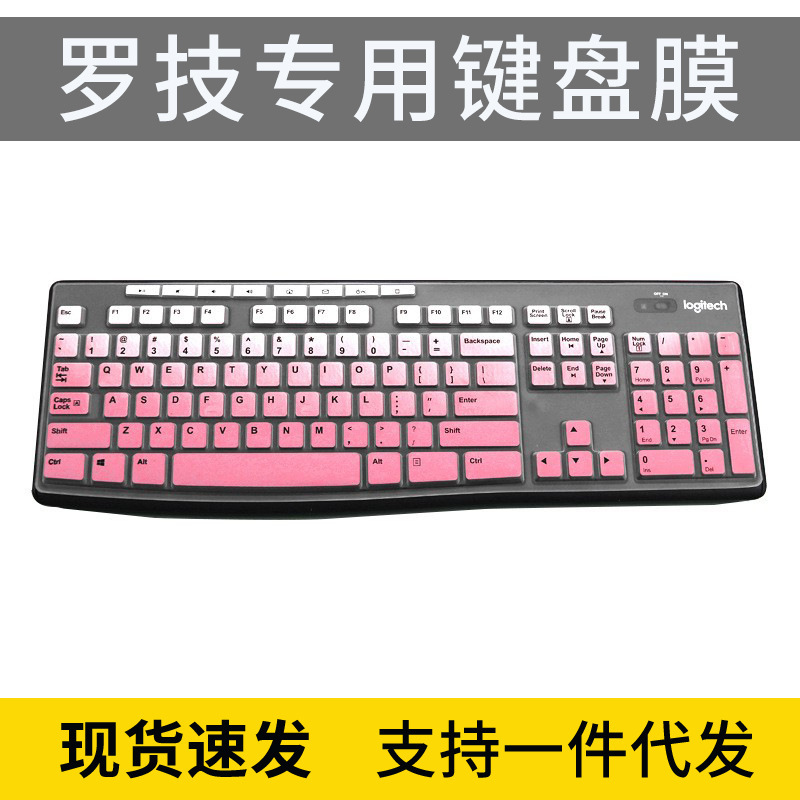 For Logitech mk295 k270 K275 mk260 K200 MK275 Desktop Computer Keyboard Protective Film