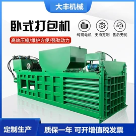 输送机;林业机械;电动抛光机