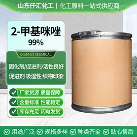 增塑剂;聚醚;二元醇