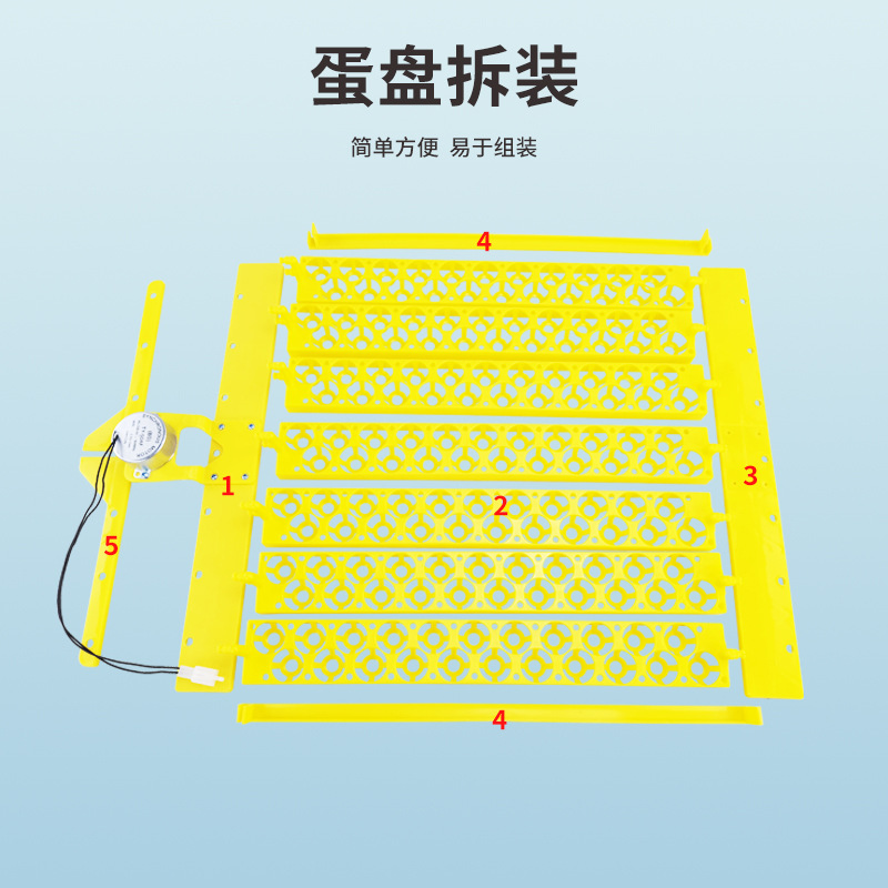 Equipo de incubación de suministro transfronterizo 154 canasta de flores tipo pájaro Placa de huevo incubadora automática Placa de huevo torneado automático de huevos