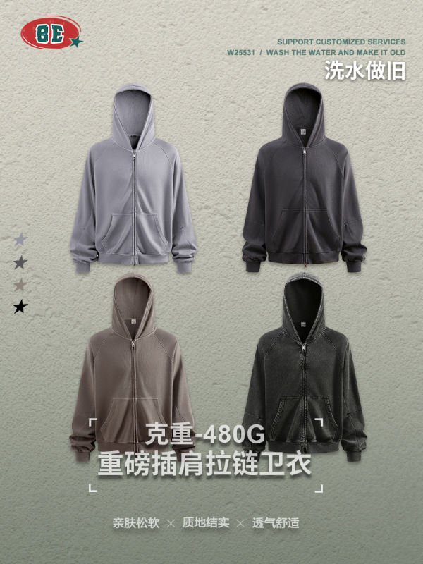 BE男装|2025秋季美式潮牌BOXY短宽版480G重磅廓形拼接拉链卫衣男|undefined
