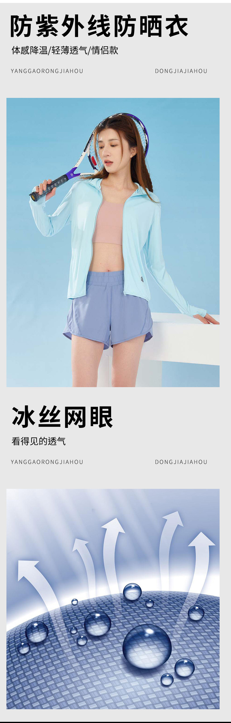 三门海松服饰有限公司-1_11