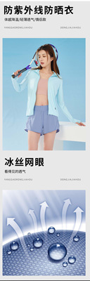 三門海松服飾有限公司-1_11