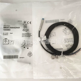 全新电感式接近开关IM08-1B5PO-ZUK金属感应传感器