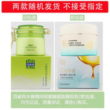 Проницательная маска для лица, популярное ночное очищающее молочко для лица для ухода за кожей, 200г, оптовые продажи