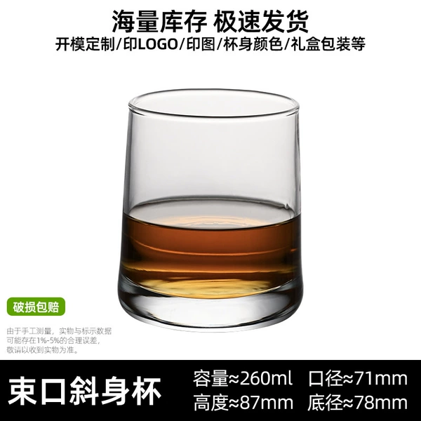 260 ml