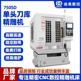750SD���^���쾫��C �֙C��X�Y����С���������S���S����C��