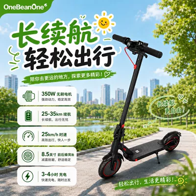 Mobility Aid for Adults, Foldable – Qatlanan elektrik velosipedlər
