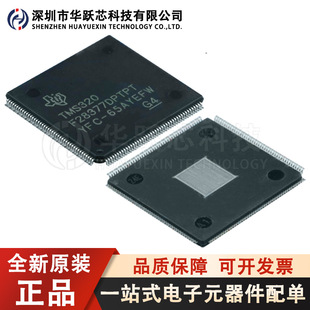 TMS320F28377DPTPT ���bLQFP-176 32λ΢������-MCU оƬ