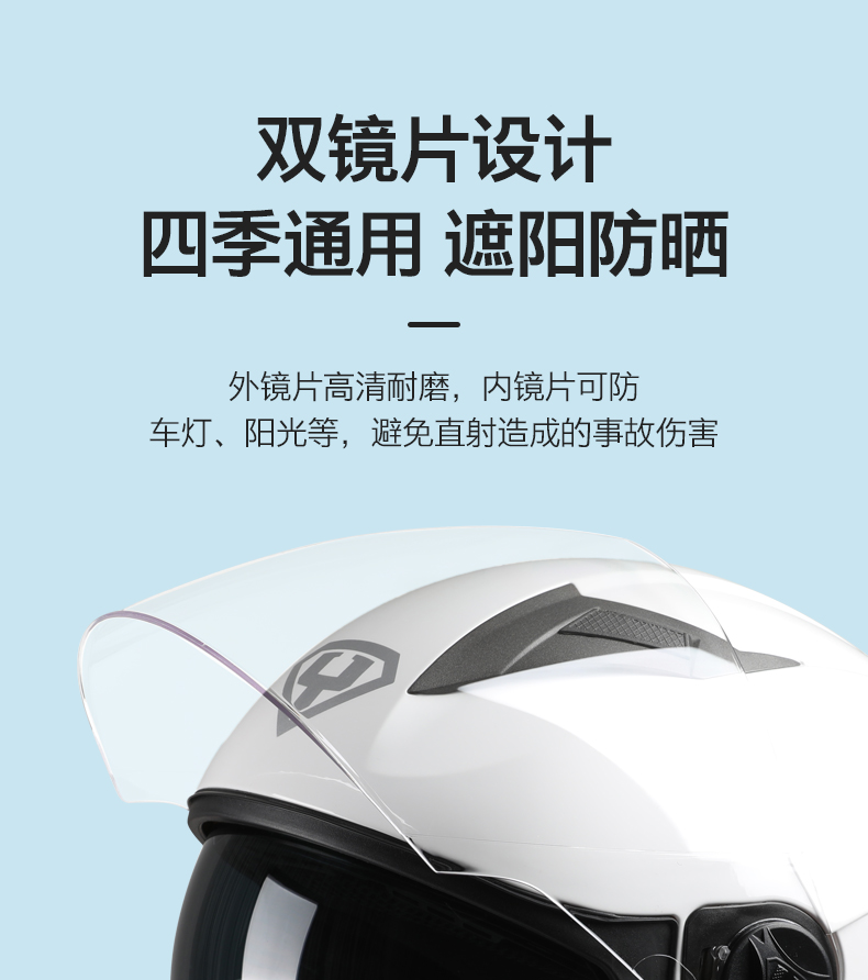 3C Certified Motorcycle Helmet Four Seasons Electric Car Half Helmet