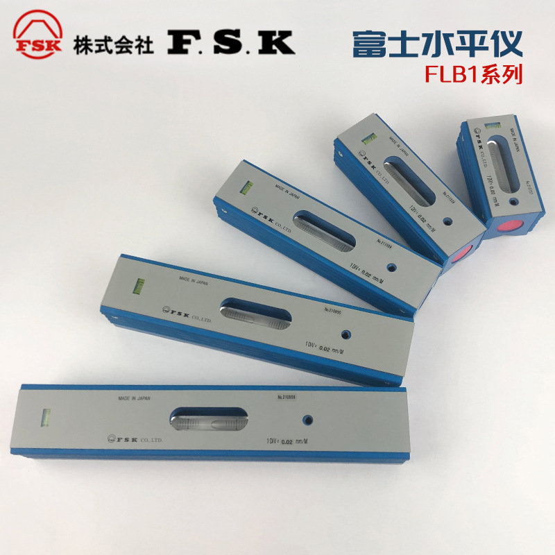 原装现货日本FSK富士气泡水准仪SLB1-250 300条型水平仪水平器