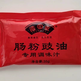 调味酱;复合调味料;其他香辛料