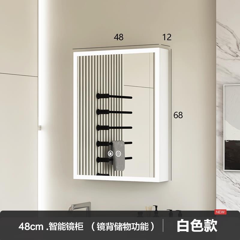 Espejo de baño minimalista moderno gabinete espejo de almacenamiento de belleza rack de almacenamiento baño LED espejo inteligente montado en la pared espejo de niebla