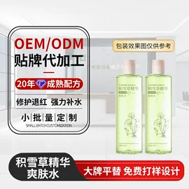 面霜;液态精华;面部护理套装