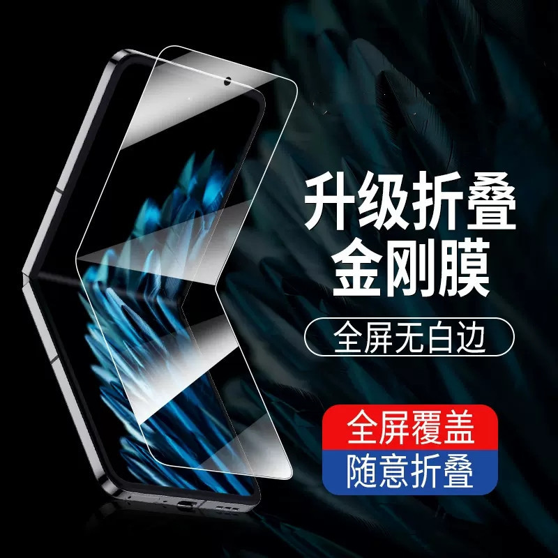 For Samsung zflip6 hydraulic film zflip5 generation folding screen mobile phone protective film inner screen soft film HD thin For Samsung zflip6 hydraulic film zflip5 generation folding screen mobile phone protective film inner screen soft film HD thin