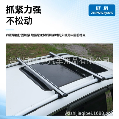 Aluminum Alloy Roof Crossbar Luggage Rack Suv Off-Road Vehicle Mpv Roof Rack Crossbar Car Roof Crossbar
