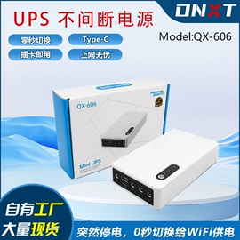 路由器;3G/4G上网卡;UPS电源
