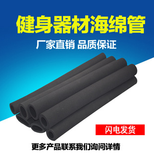 �������Ĺ�NBR���ܺ��d�ֱ����װl�ݹ�ĥɰ�ȏ�23mm�L300