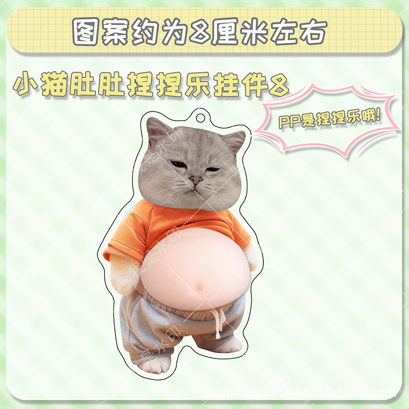 Colgante adorable mascota gatito cachorro acrílico estómago descomprimir pellizco colgante mochila llaveros decoración