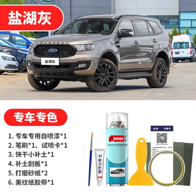 Avtomobil boya qələmləri: sand black – car paint scratch - salt-lake-grey-emergency-repair