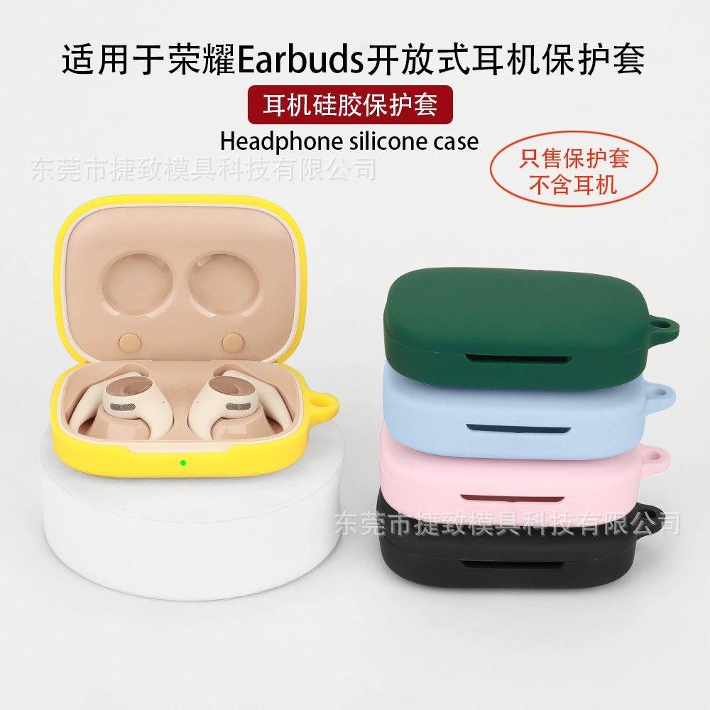 Подходит для защищенного чехла HONOR Earbuds открытого типа, защитный чехол для открытой ушной наушники силиконовый мягкий резиновый корпус
