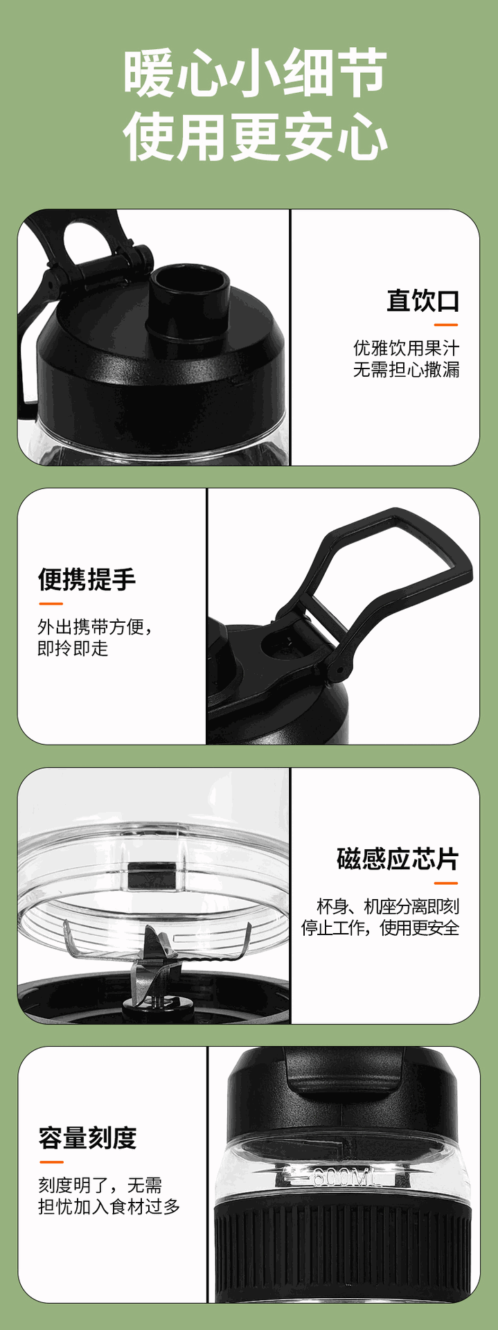 Portable electric juicer, multifunctional with ice crushing