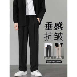 春秋夏季薄款小西裤男款宽松直筒休闲裤新款男士阔腿垂感西装裤子