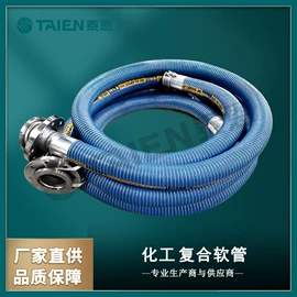 高低压橡胶管;接头;复合胶管