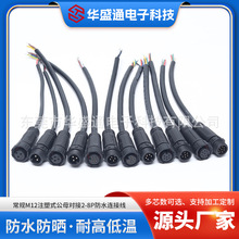 M12�B����ע�܎�����ĸ���ղ��^LED�������߹���O���ˮ���^