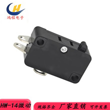 HK-14 �o����ɫ���I3�_ ��ɫ��΢���_�P�y ΢���t�|�c�_�P ���~�c