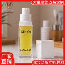 ���u���μӺ񻯊yƷ�������bƿ 30ml�۵�Һ������Һƿ ���Aƿ����