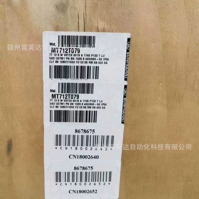 Инвертор MT712T079, новый, складской, физическая съемка, продажа по договоренности