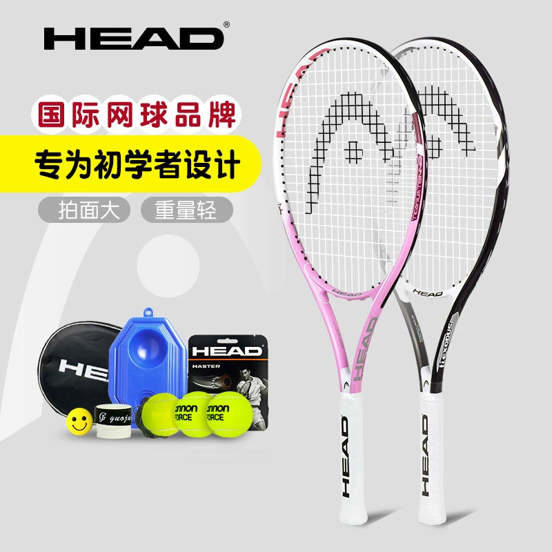 Аутентичная теннисная ракетка HEAD для начинающих, студентов колледжей, мужчин и женщин, одинарная с тренажером для отскока струны, двойной комплект