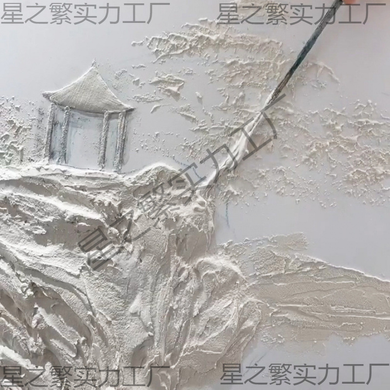 浮雕绘画雕塑膏抖师佳佳雕塑墙面粉壁画材料颜料立体创意浮雕肌理