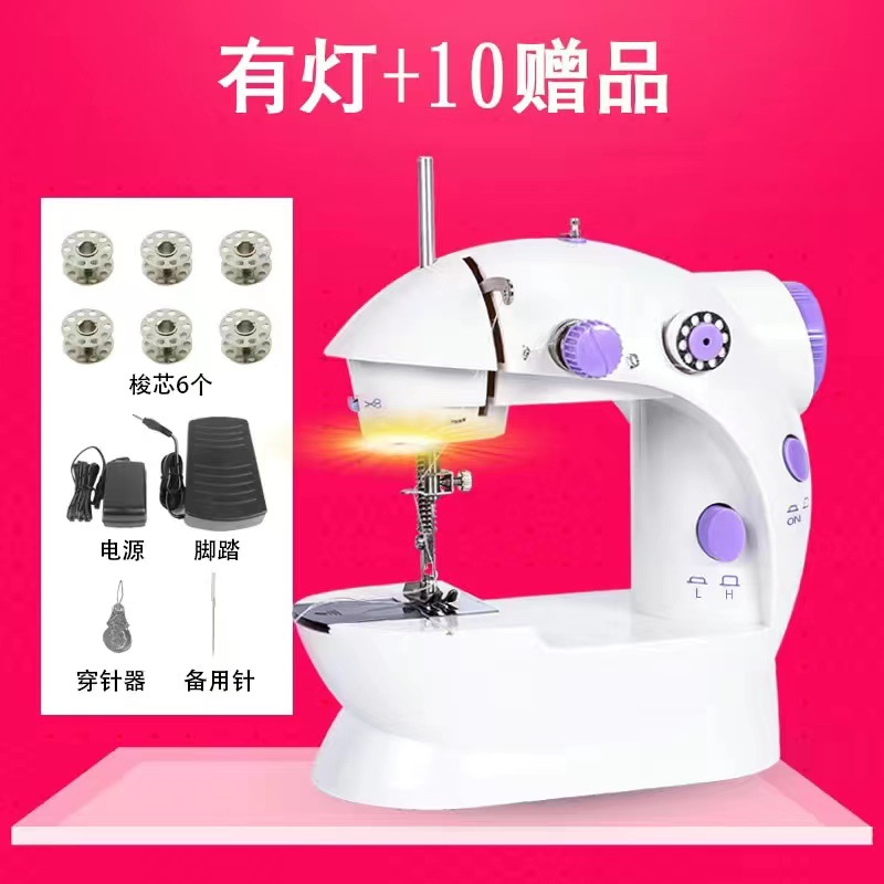 索泽202型跨境迷你电动缝纫机家用小型自动缝纫机台式带赠品