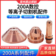 200A���ص������и������缫220021����020608����ñ020608����