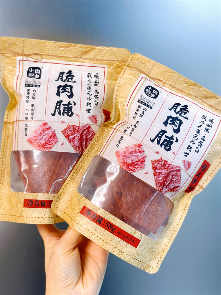 Super crisp emperor hungry little meat story crisp meat jerky 58g Jingjiang snack pork jerky color dehydrated jerky