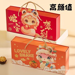 ウェディングケーキ、スネークベビー誕生完成品、お子様のお返しギフト、1歳の誕生日ギフトボックス、満月ウェディングキャンディー、ウェディングエッグ、100日ギフト