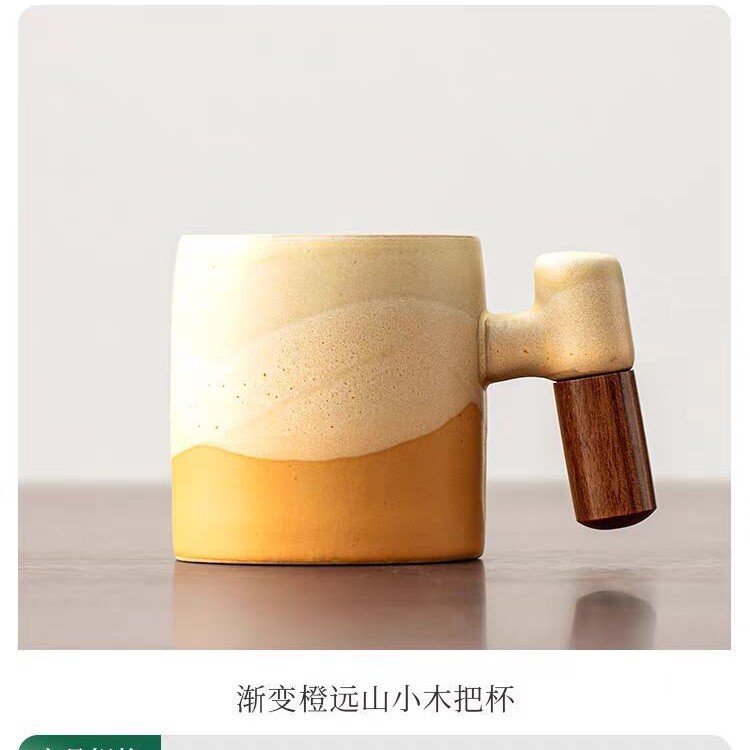 Kiln-turned orange small wooden cup (simple packaging)
