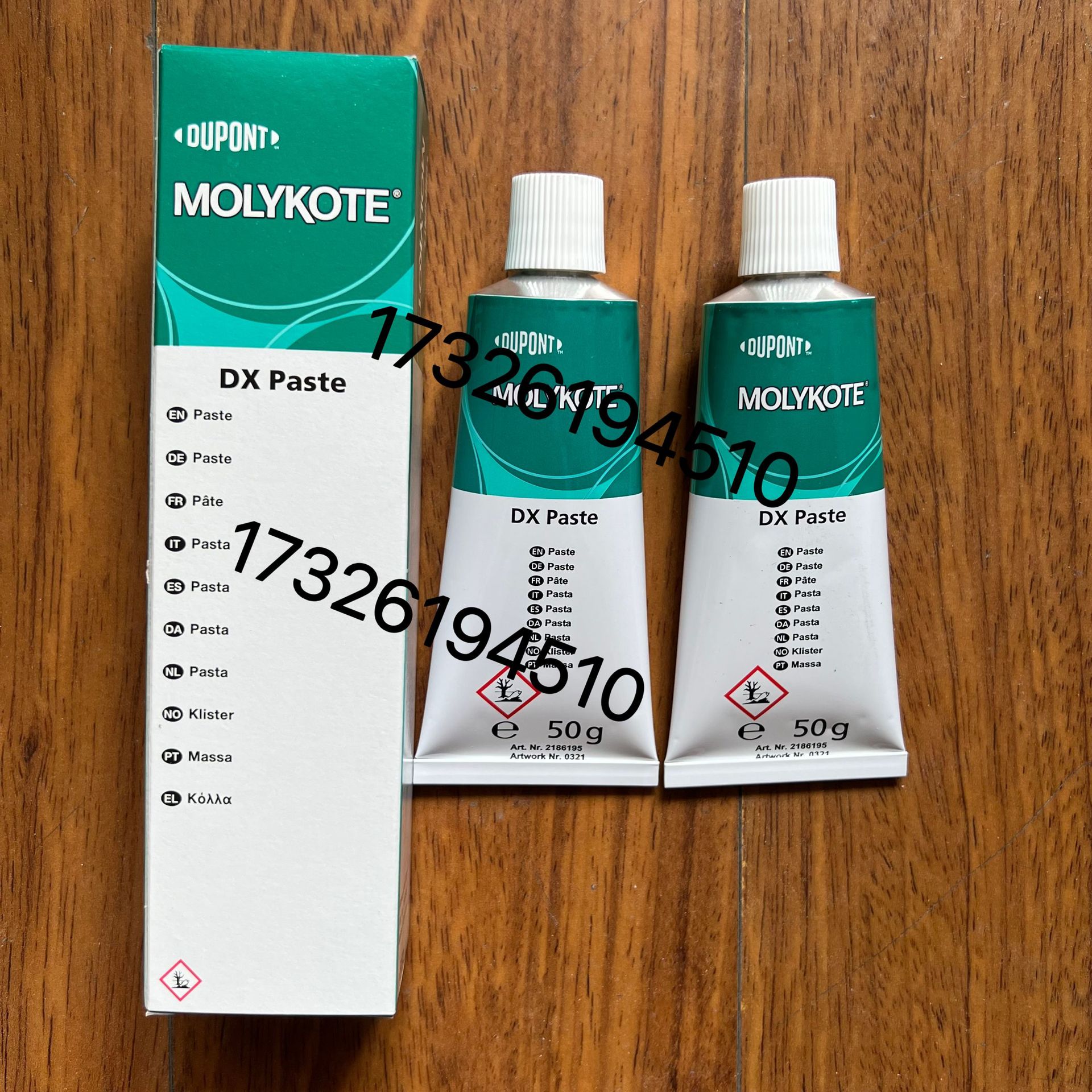 Molykote摩力克DX PASTE装配油膏工业润滑剂夹头油50g