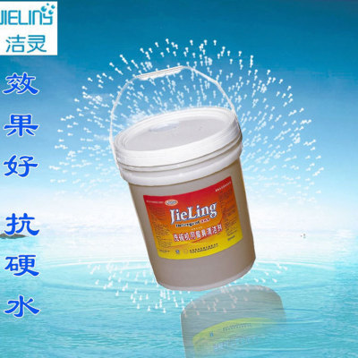 Jie Ling Babe dishwasher Cleaning agent Detergent commercial dishwasher Cleaning agent dish soap Manufactor Direct selling